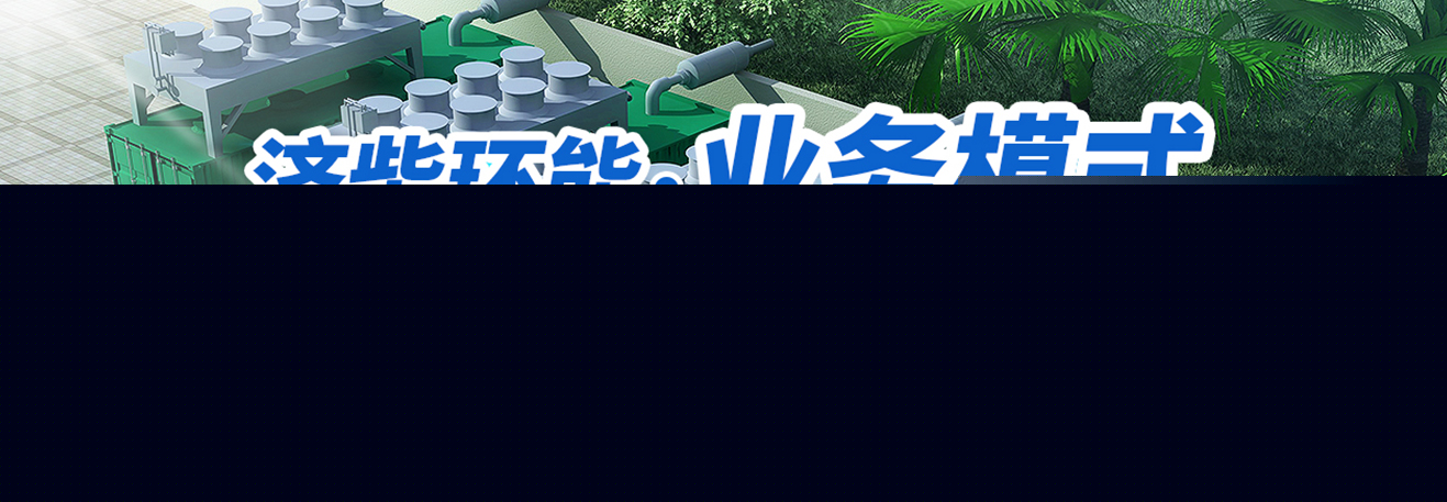 banner2